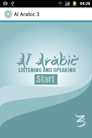 Al Arabic Lessons 11-15