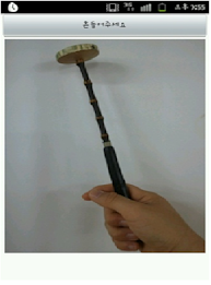 사물놀이 poster 1