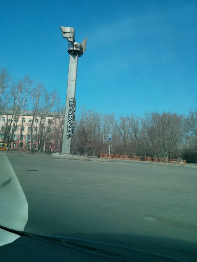 Irkutsk Aviation Plant Monument