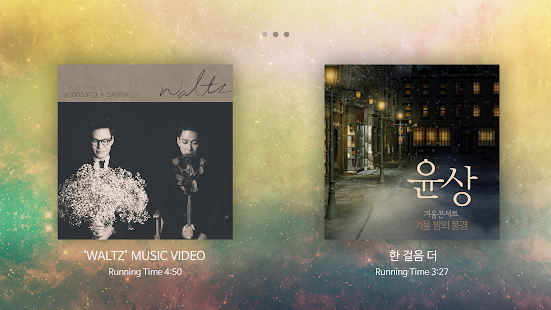 yoonsang 360 Screenshots 1
