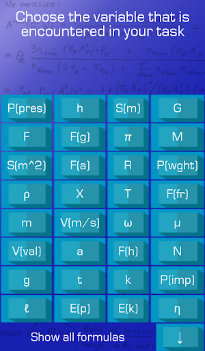 免費下載教育APP|Physics Formulas app開箱文|APP開箱王