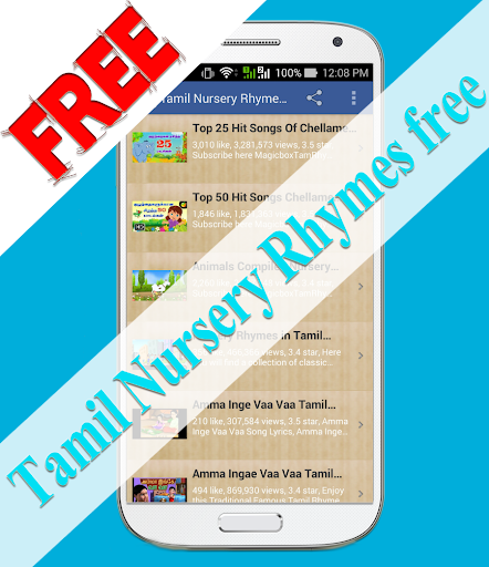 Tamil Nursery Rhymes free