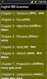english conversation course Screenshots 0