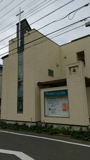 町田福音キリスト教会