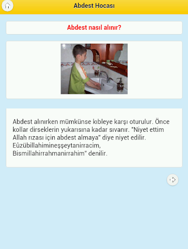 【免費書籍App】Abdest Hocası-APP點子