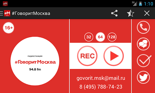 Download Радио Говорит Москва 94.8 Done APK for Android