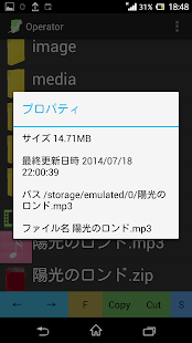 How to download Operator 1.1 unlimited apk for laptop