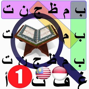 Game Cari Kata Quran 1.apk 1.2