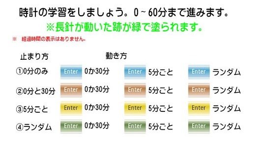 How to download 動いて何分後？時間表示なし patch 1.0.0 apk for laptop