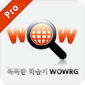 WOWRG Pro – 나만의 이미지로 영어 연상학습 logo