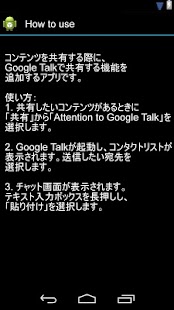 How to download Share to Google Talk 1.0 unlimited apk for bluestacks