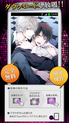 腐向け デュラララ シズイザbl Androidアプリ Applion