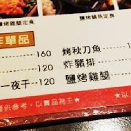 百八魚場 - 平價生魚片丼飯定食