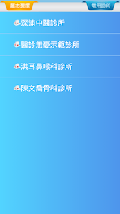 虛擬來電！助你避開沉悶約會！ - New MobileLife 流動日報