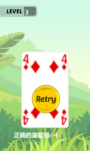 How to install Mental computation training patch 1.0 apk for bluestacks