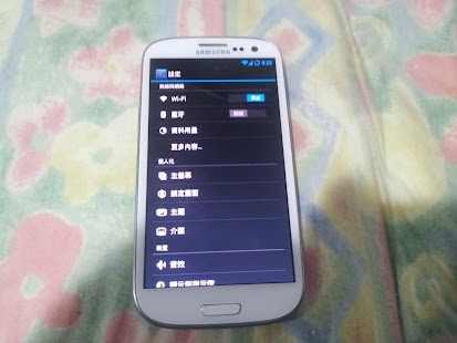 Free CM11 SGS3 Boost APK for Android
