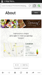 Ravi Dynamisante Flower poster 2