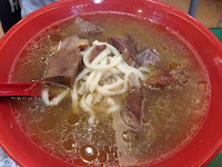 大聲公牛肉麵店