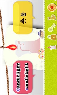 토들러 시즌2★헨젤과 그레텔 Screenshots 3