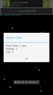 How to mod Save Cat!!(Motion Game) 1.0 mod apk for laptop