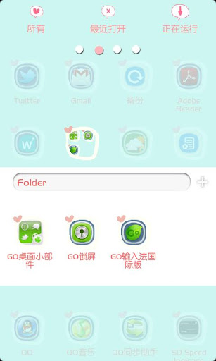 ZLOTUS SWAN GO LAUNCHER THEME
