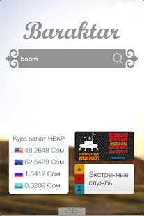 How to mod Baraktar lastet apk for android