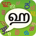 PaniniKeypad Tamil IME logo