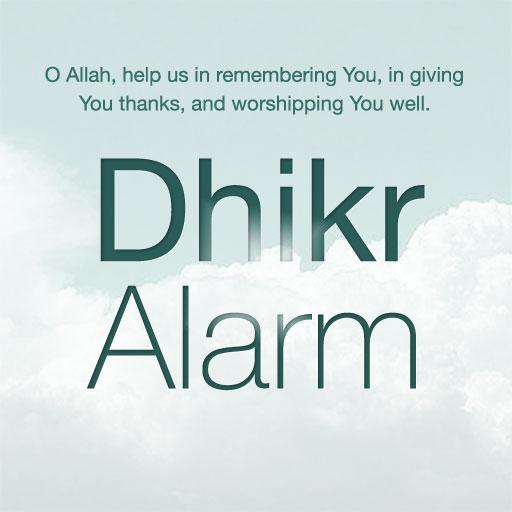 Dhikr Alarm LOGO-APP點子