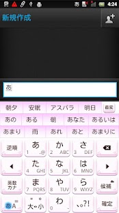 Free Download WaterdropPink keyboard skin APK