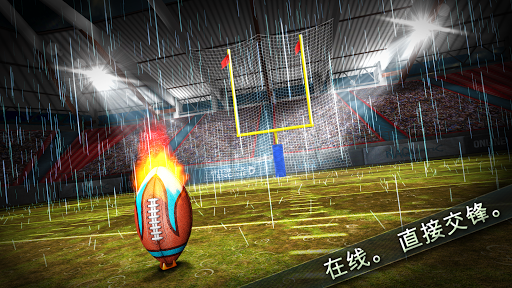 【免費體育競技App】Football Showdown 2015-APP點子