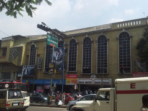 Eshwari Theatre