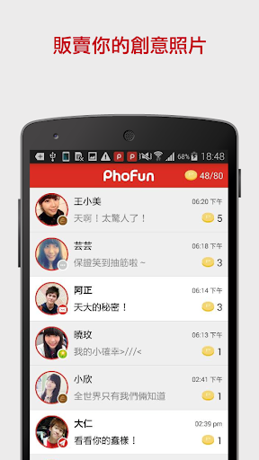 【免費休閒App】PhoFun-APP點子