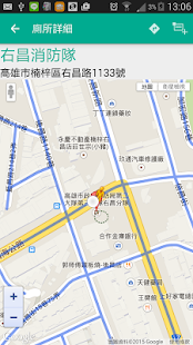 taiwan find toilet(accessible) Screenshots 3