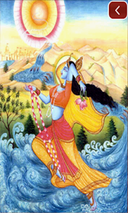 Yamunashtak Screenshots 7