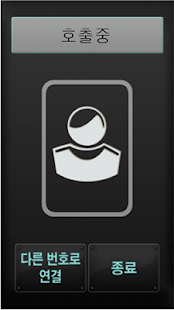 How to get 로비폰,출입통제,코맥스,코콤,비디오폰,CCTV,마스테크 2.5 mod apk for laptop