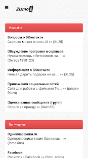 Download ZiSMO APK for Android