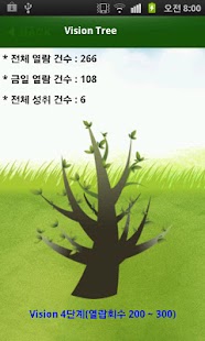 How to install 비밀 포토 다이어리(Vision Board/ 비전보드) 1.3.7 mod apk for bluestacks