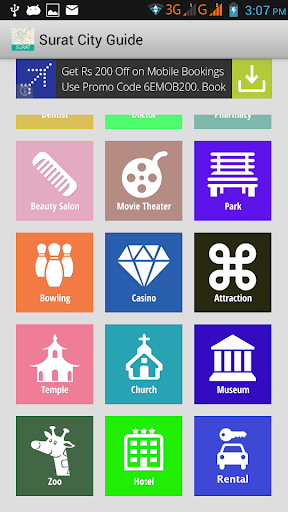 【免費旅遊App】Surat City Guide-APP點子