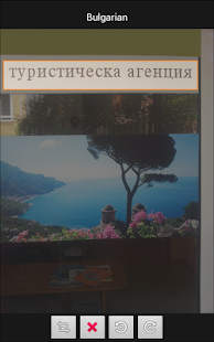 Italian Offline Translator Pro Screenshots 3