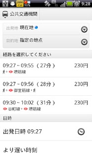 萌サクッ Screenshots 4