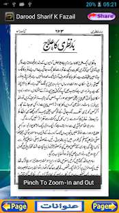 How to get Qurani Wazaif Urdu patch 1.2 apk for bluestacks