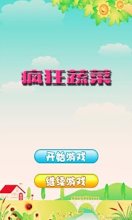 Download Crazy Vege APK for PC