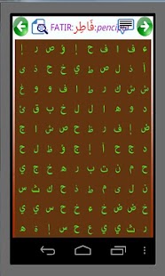 How to download Game Cari Kata Quran 1 patch 1.2 apk for bluestacks