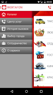 WERTAFON & W-TAXI Screenshots 9