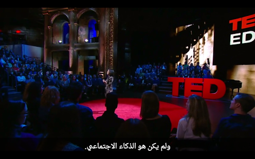 TED - screenshot thumbnail