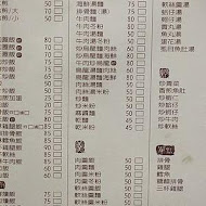 周家蒸餃