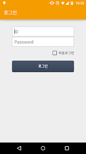 Lastest 대웅 Smart Runner 전자결재 APK for Android