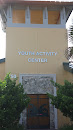 Florida City Youth Activity Center