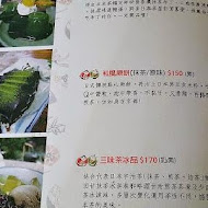 明森宇治抹茶專賣店