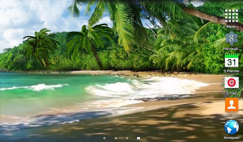 Tropical Delight LWP Screen 3